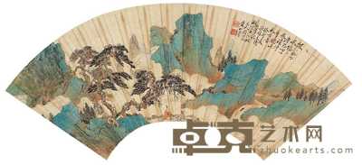 黄山寿 癸卯（1913年）作 松下听风图 扇片 
